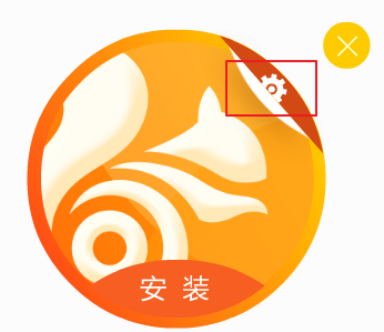 UC浏览器PC版6.2官方绿色版