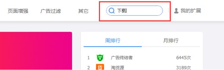 UC浏览器PC版6.2官方绿色版