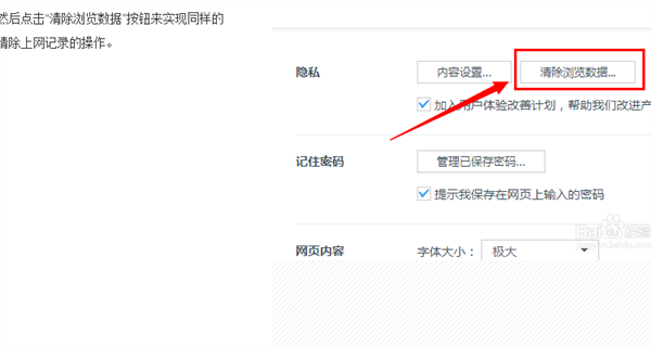 UC浏览器PC版6.2官方绿色版