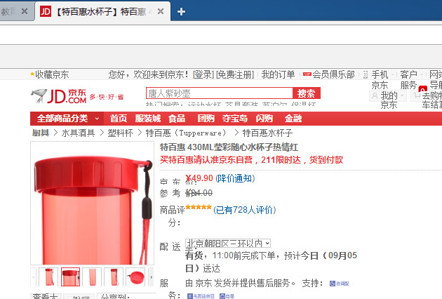 Opera浏览器绿色版