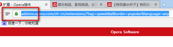Opera浏览器绿色版