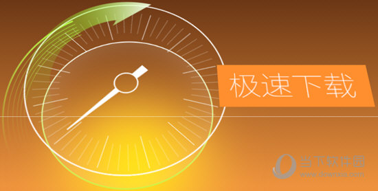 QQ浏览器 for mac官方正式版