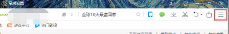 QQ浏览器 for mac官方正式版