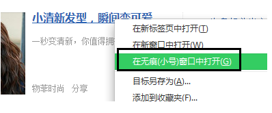 360浏览器PC版 V9.1 免费版