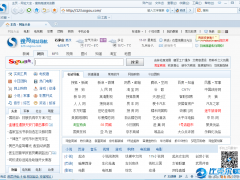 搜狗浏览器 官方下载V8.5.6.28835 免费版