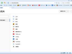 搜狗浏览器2015下载/搜狗浏览器8.0绿色版