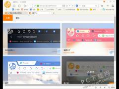 UC浏览器官方下载v6.2.4094.1完整版