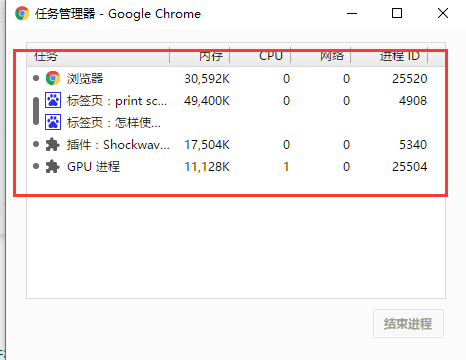 谷歌浏览器64位V73.0正式版