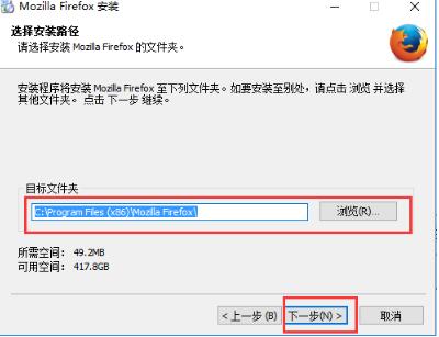 火狐浏览器Firefox v65.0.1正式版