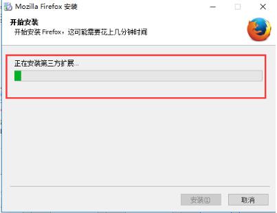 火狐浏览器Firefox v65.0.1正式版