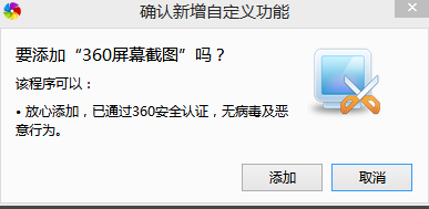 360极速浏览器V11.0最新绿色版