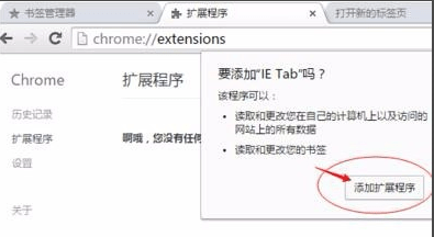 谷歌浏览器v74.0.3729.169 正式版32位
