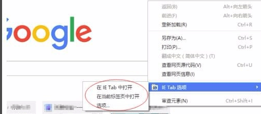 谷歌浏览器v74.0.3729.169 正式版32位