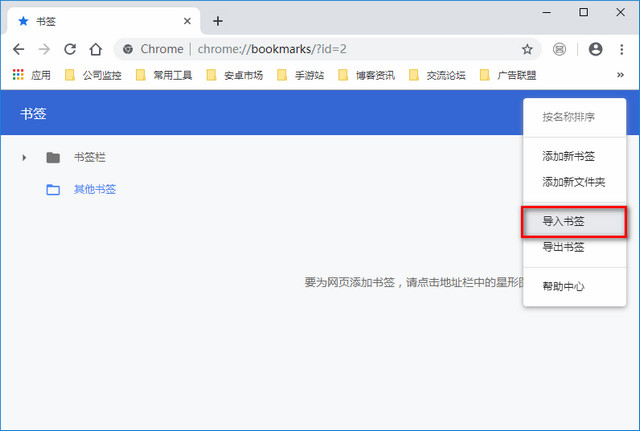 谷歌浏览器最新版v74.0.3729.169下载64位