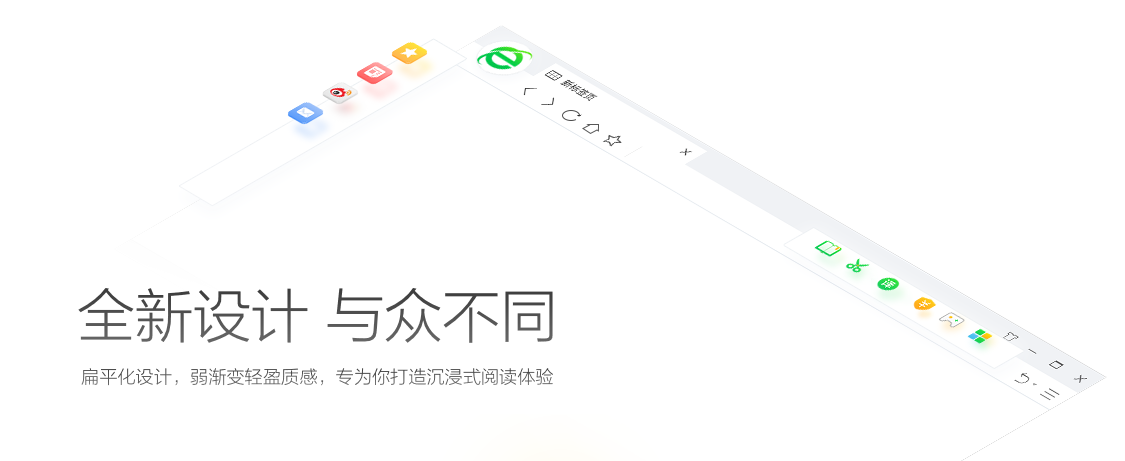 360安全浏览器10.0正式版免费下载