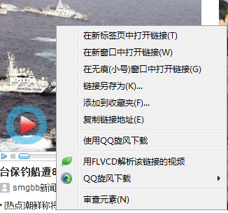 360安全浏览器10.0正式版免费下载