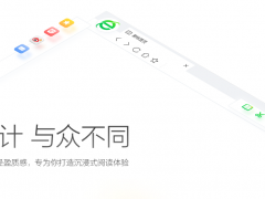 360安全浏览器10.0正式版免费下载
