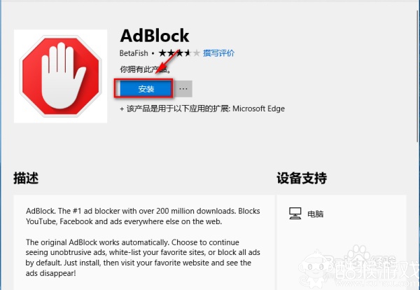 Microsoft Edge浏览器绿色版