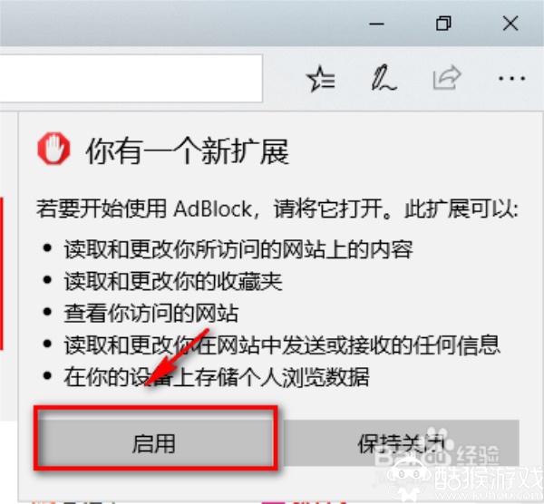 Microsoft Edge浏览器绿色版