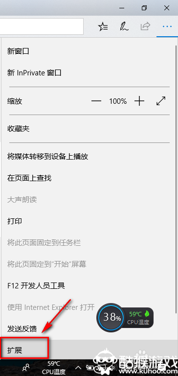 Microsoft Edge浏览器绿色版