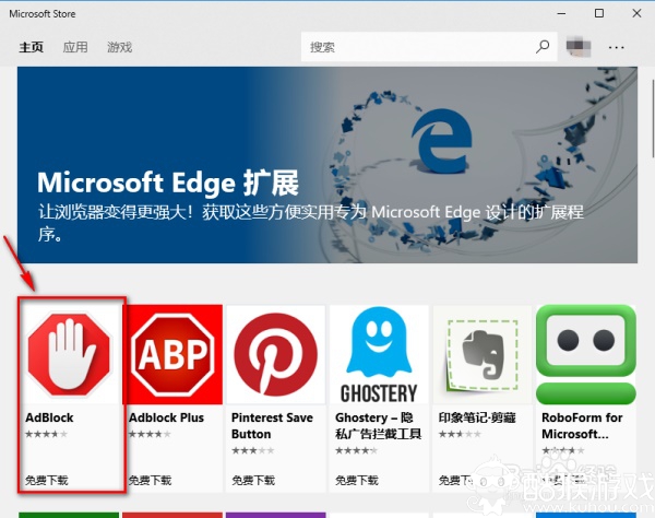 Microsoft Edge浏览器绿色版