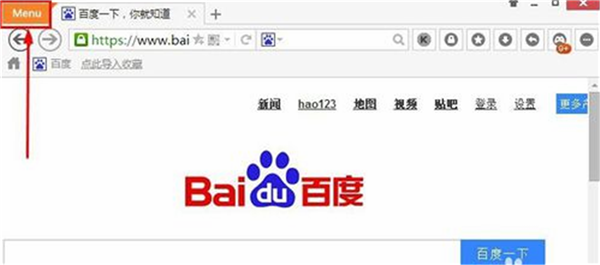 猎豹浏览器极速版