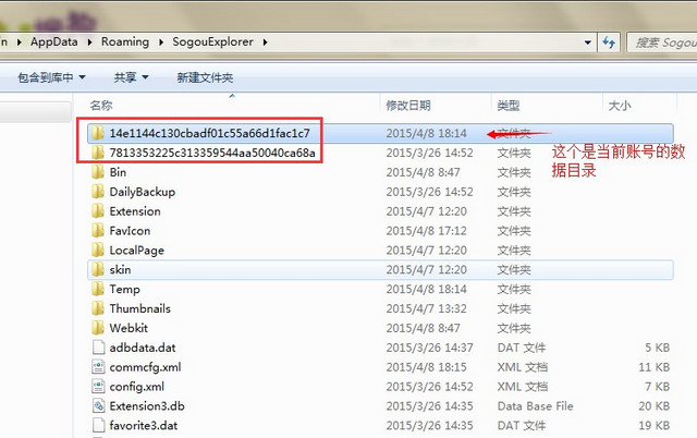 2019新版搜狗浏览器最新版