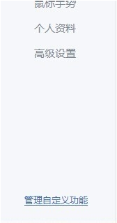 360极速浏览器绿色免费版