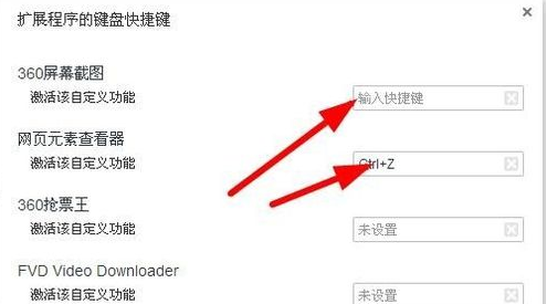 360极速浏览器精简版