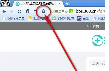 360极速浏览器精简版