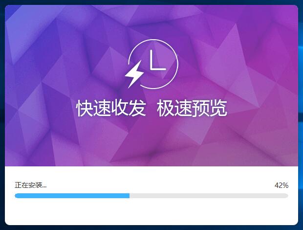 139邮箱专业版