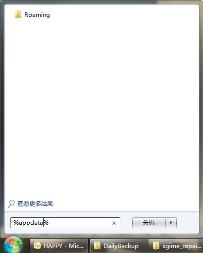 搜狗浏览器论坛版