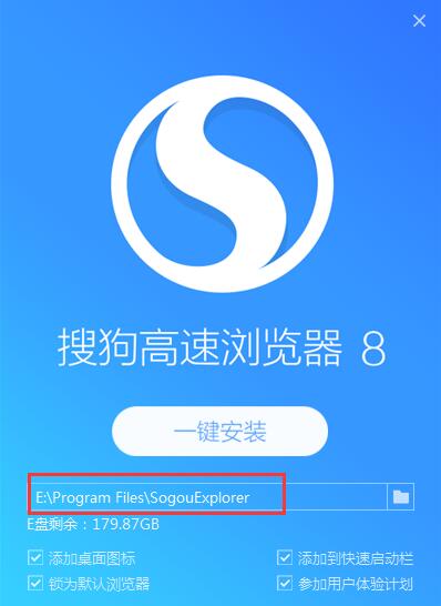 搜狗浏览器论坛版