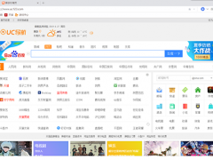 uc浏览器下载