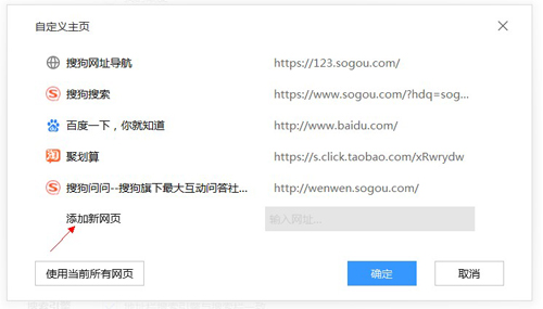 搜狗浏览器2020官方最新版