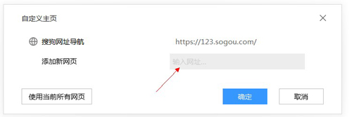 搜狗浏览器2020官方最新版