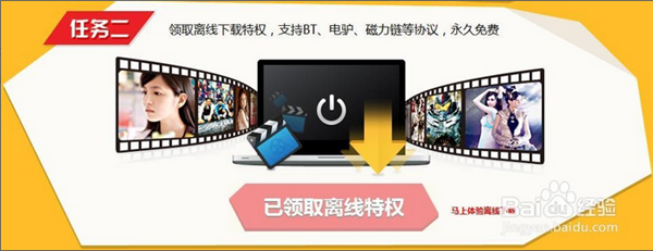 百度网盘免费版