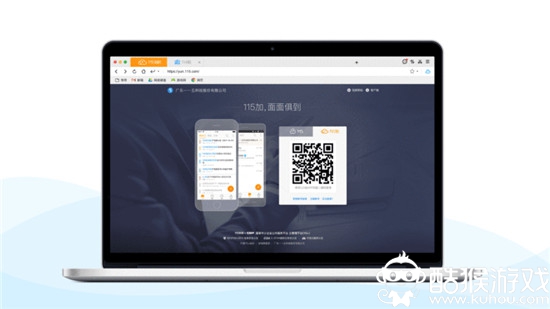 115网盘最新版