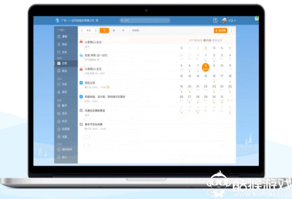 115网盘最新版