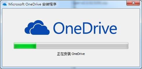 Microsoft OneDrive正式版