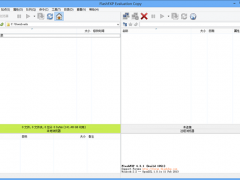 FlashFXP下载中文破解版