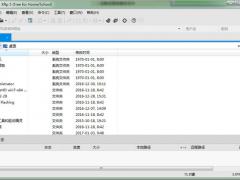 xftp5官方正式版下载5.0.0543中文版