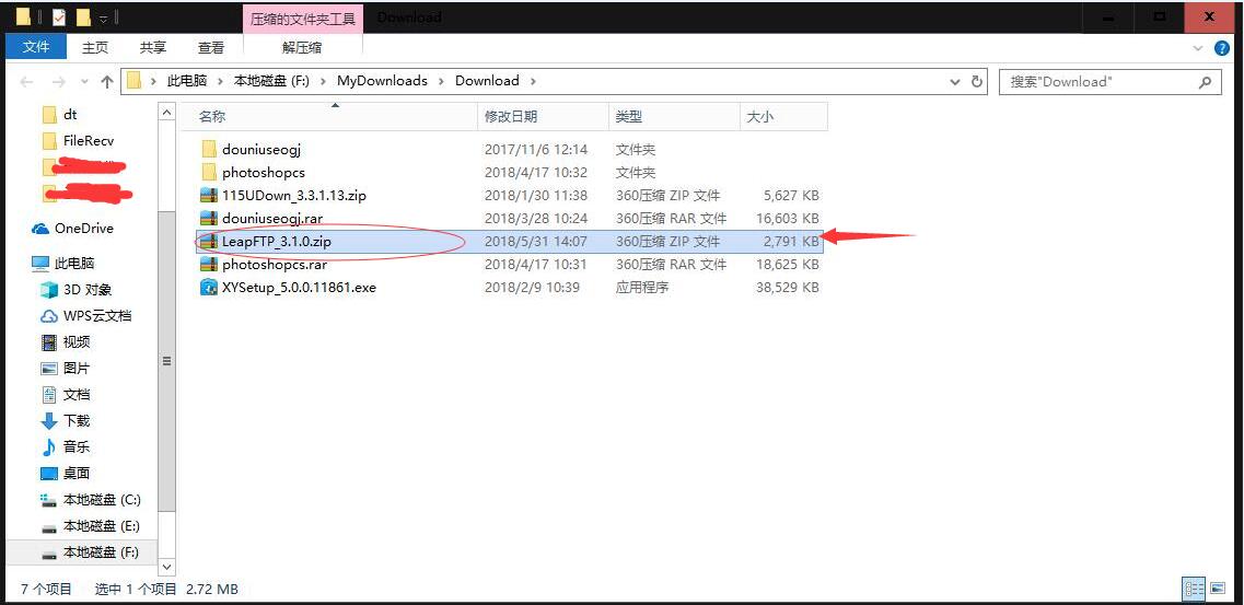 LeapFTP中文版下载leapftp软件下载