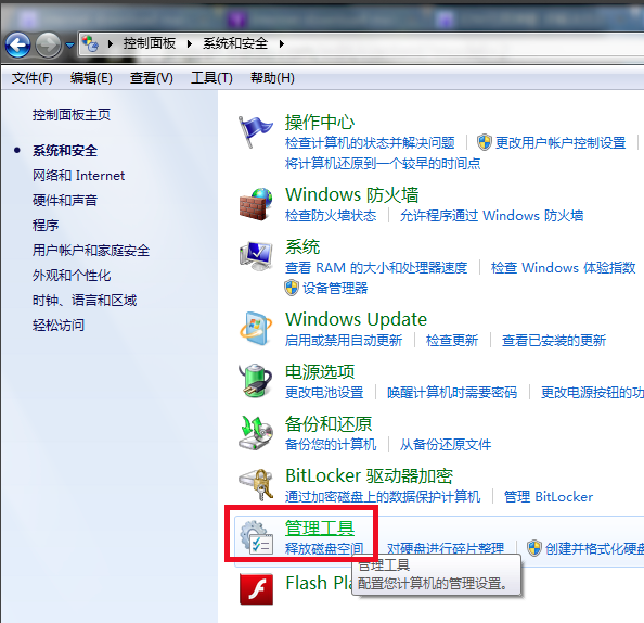 Internet Download Manager (IDM) 官方极速下载工具