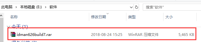 Internet Download Manager (IDM) 官方极速下载工具
