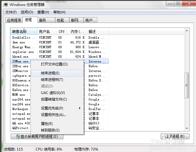Internet Download Manager (IDM) 官方极速下载工具