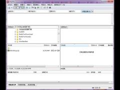 FileZilla 3.44.1 最新版
