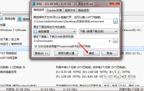 比特精灵最新版