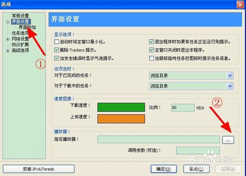 比特精灵最新版