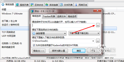 比特精灵最新版